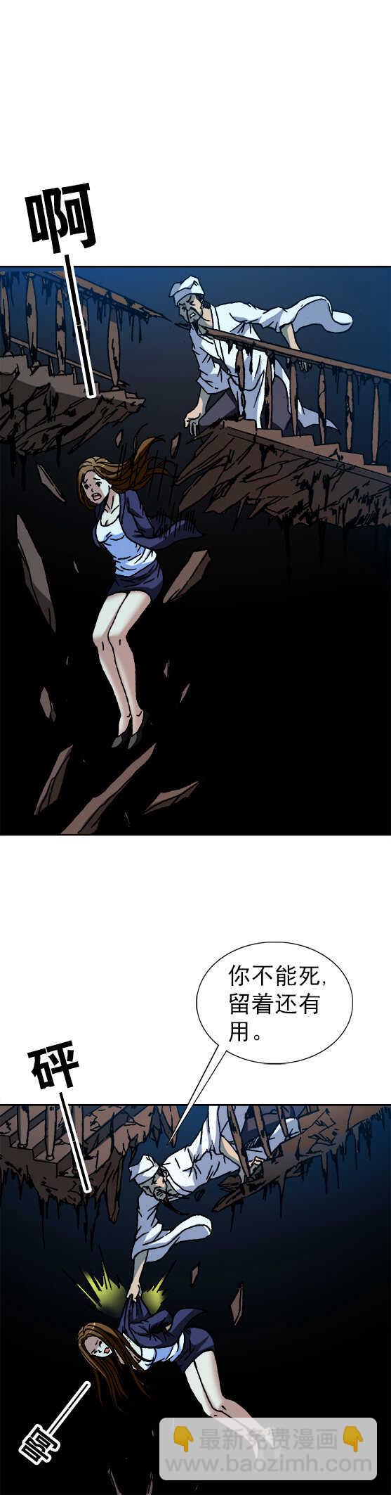 第70话  黑洞探秘-第70话