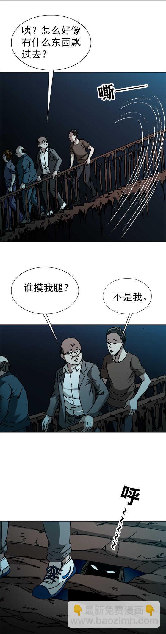 第70话  黑洞探秘-第70话