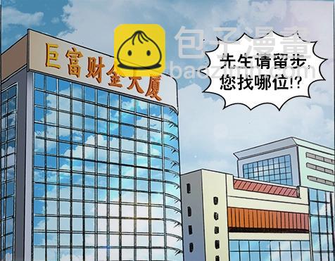 第8话  未婚妻-第8话