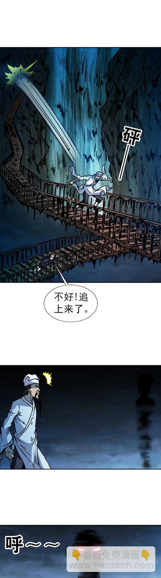 第72话    岔路口-第72话