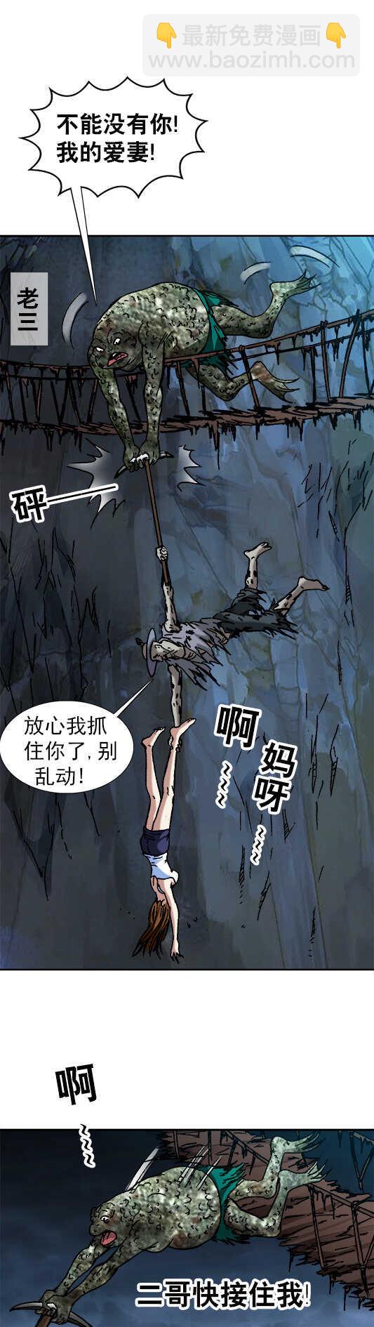 第76话   猴子捞月-第76话