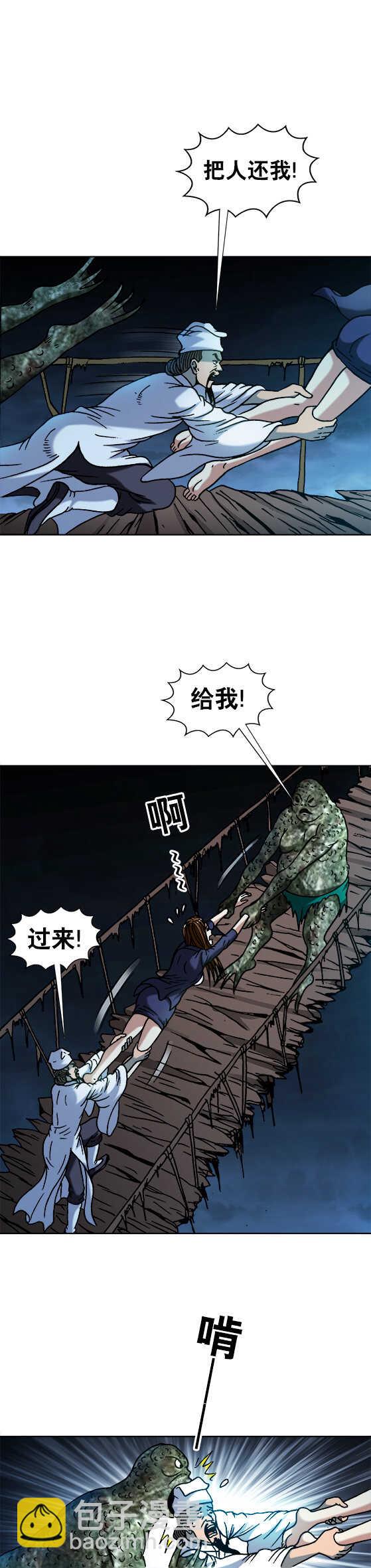 第76话   猴子捞月-第76话