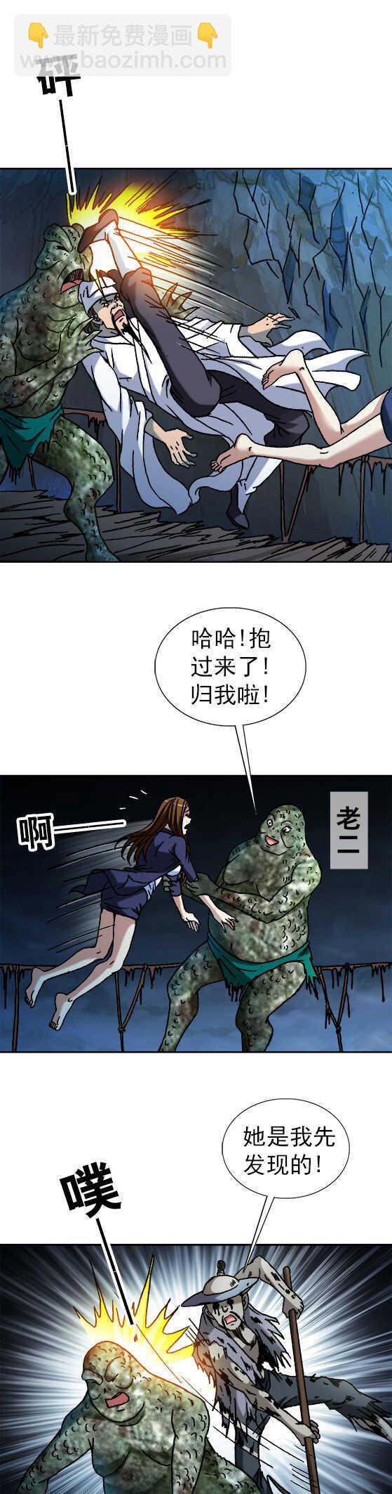 第76话   猴子捞月-第76话