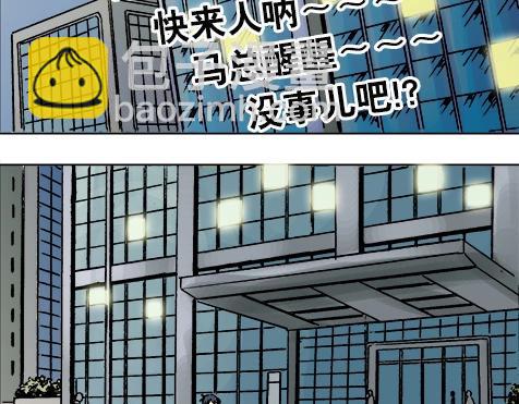 第10话  神秘大叔-第10话