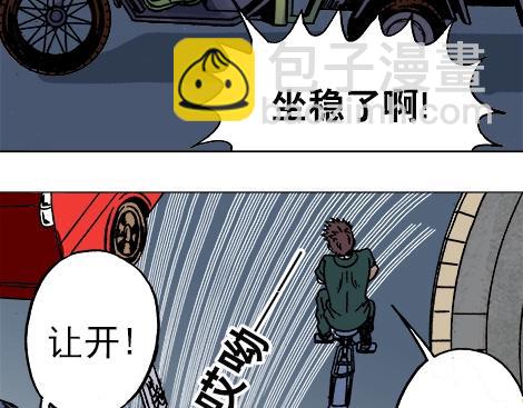 第10话  神秘大叔-第10话