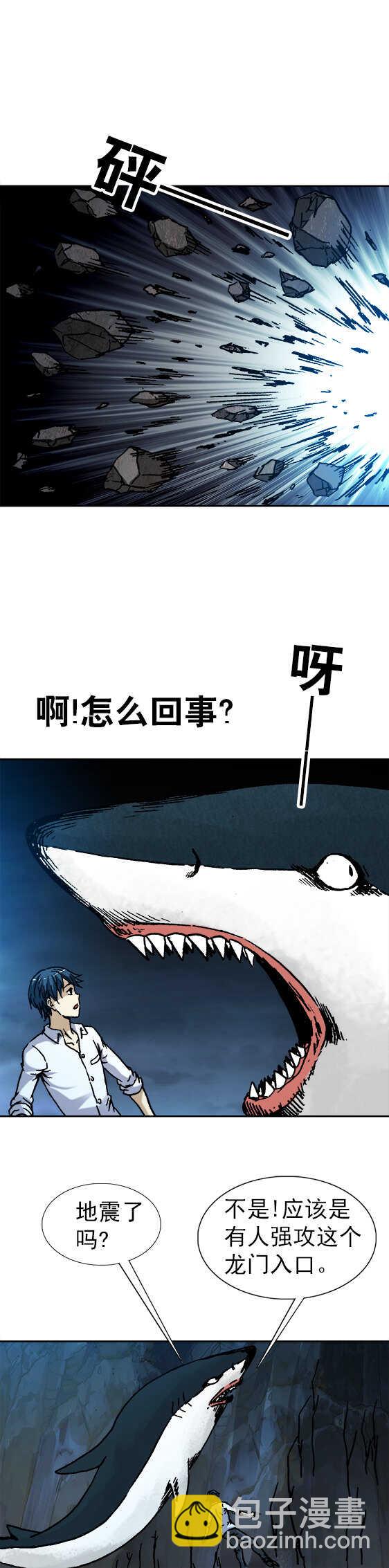 第94话   开棺-第94话