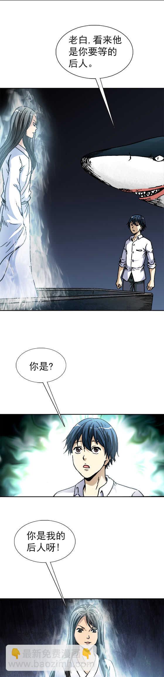第94话   开棺-第94话