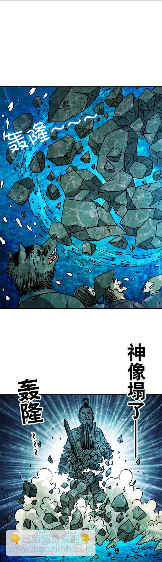 第96话   攻陷入口-第96话