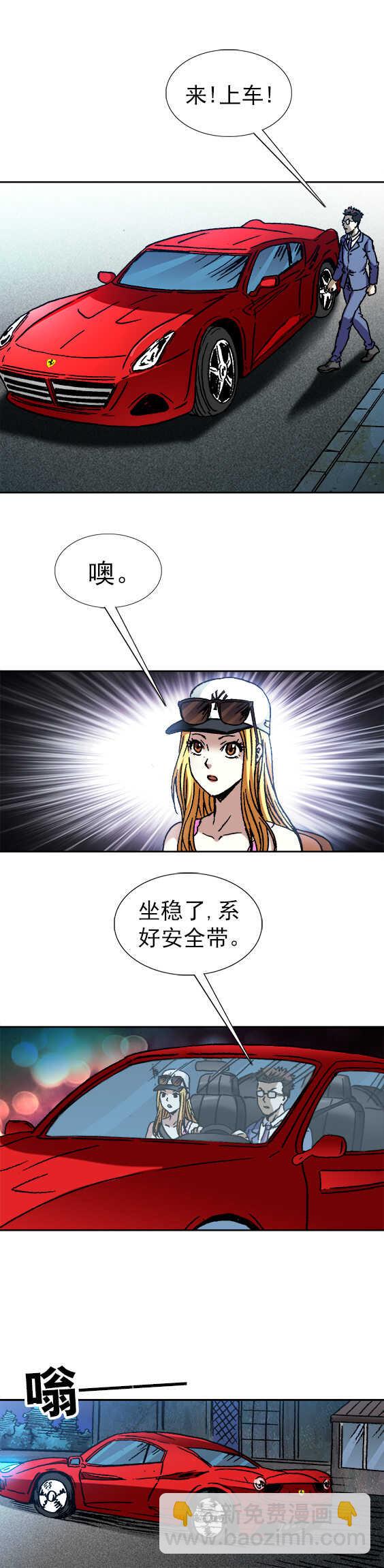 第100话   待宰羔羊-第100话
