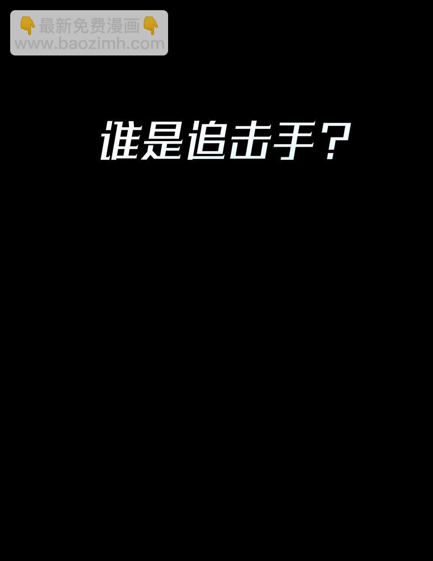 预告 新作求支持！-第8话