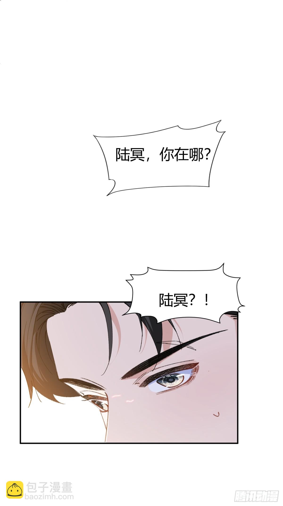 006-心间刺(1/2)-第10话
