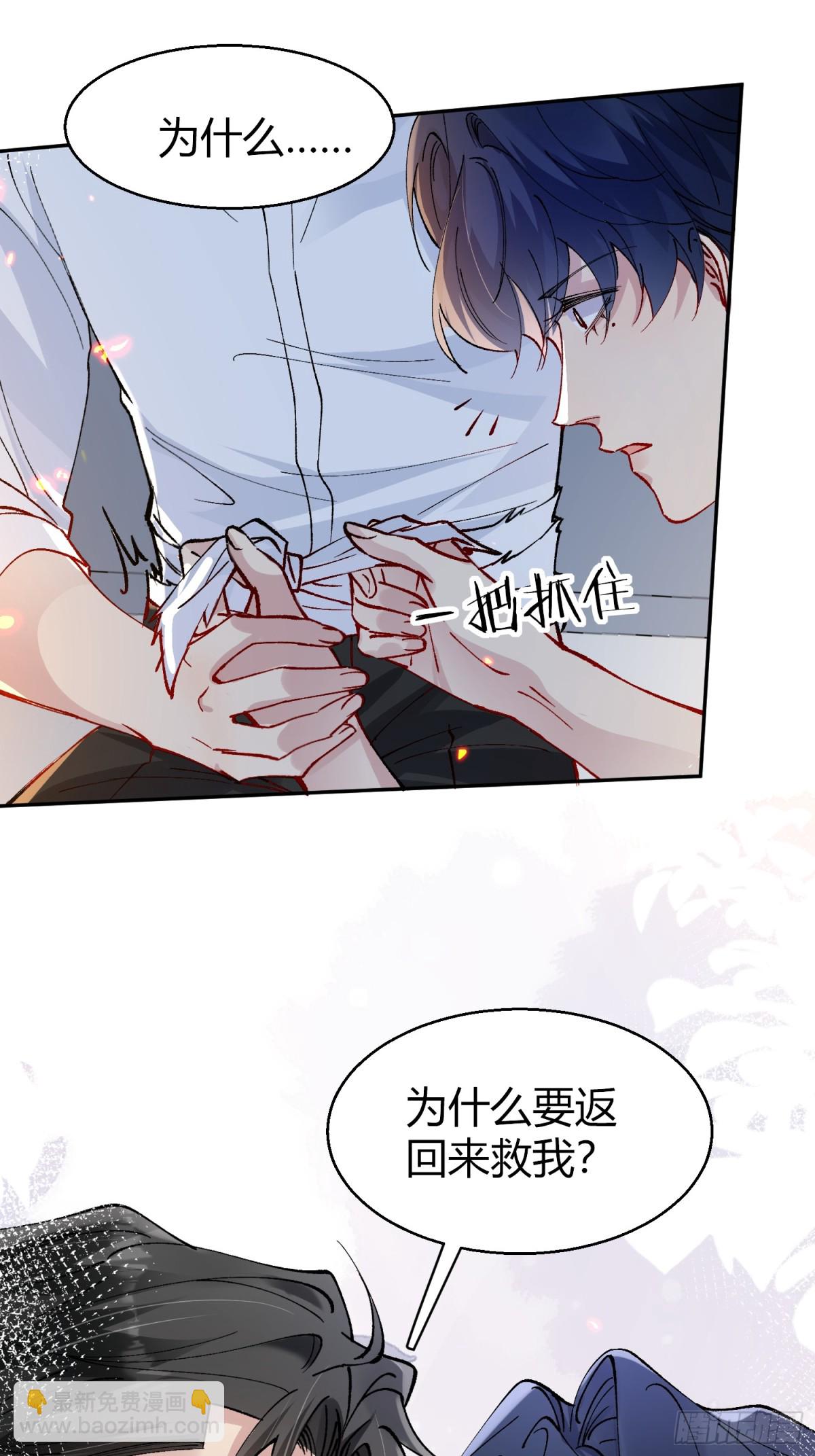 006-心间刺(1/2)-第10话