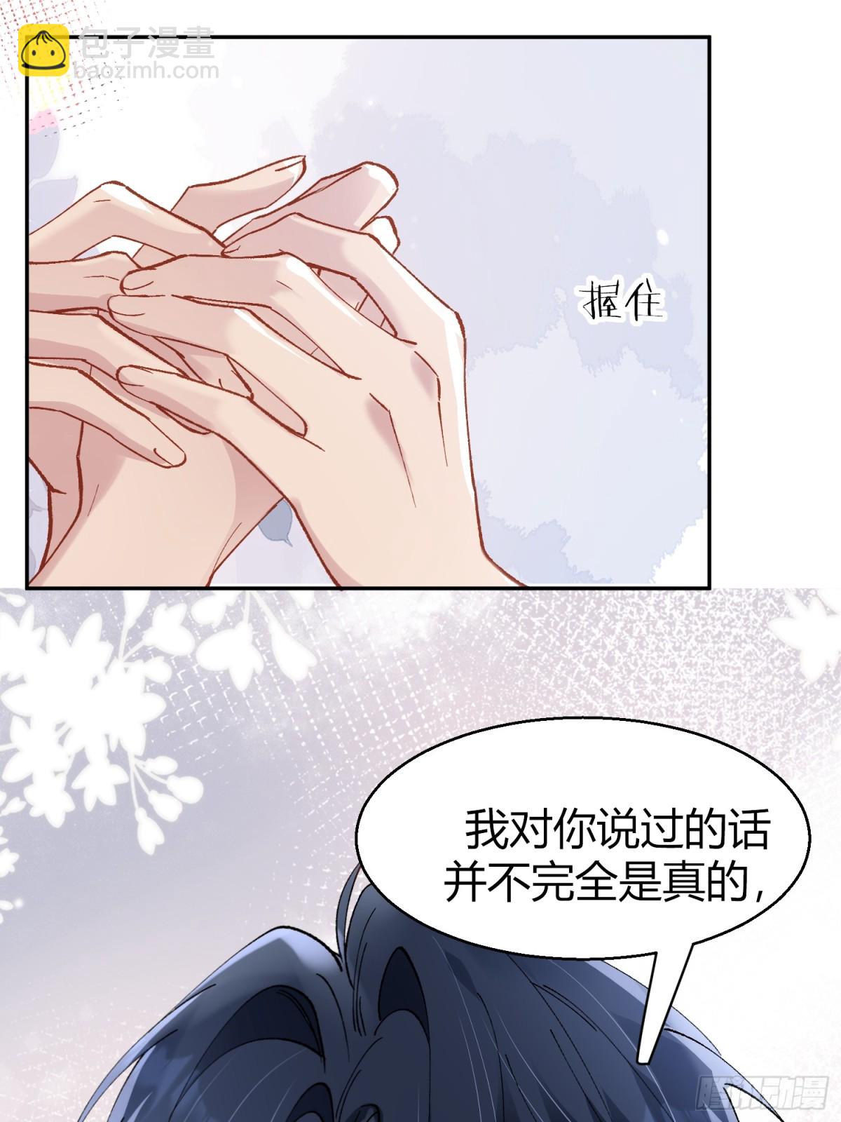 006-心间刺(1/2)-第10话