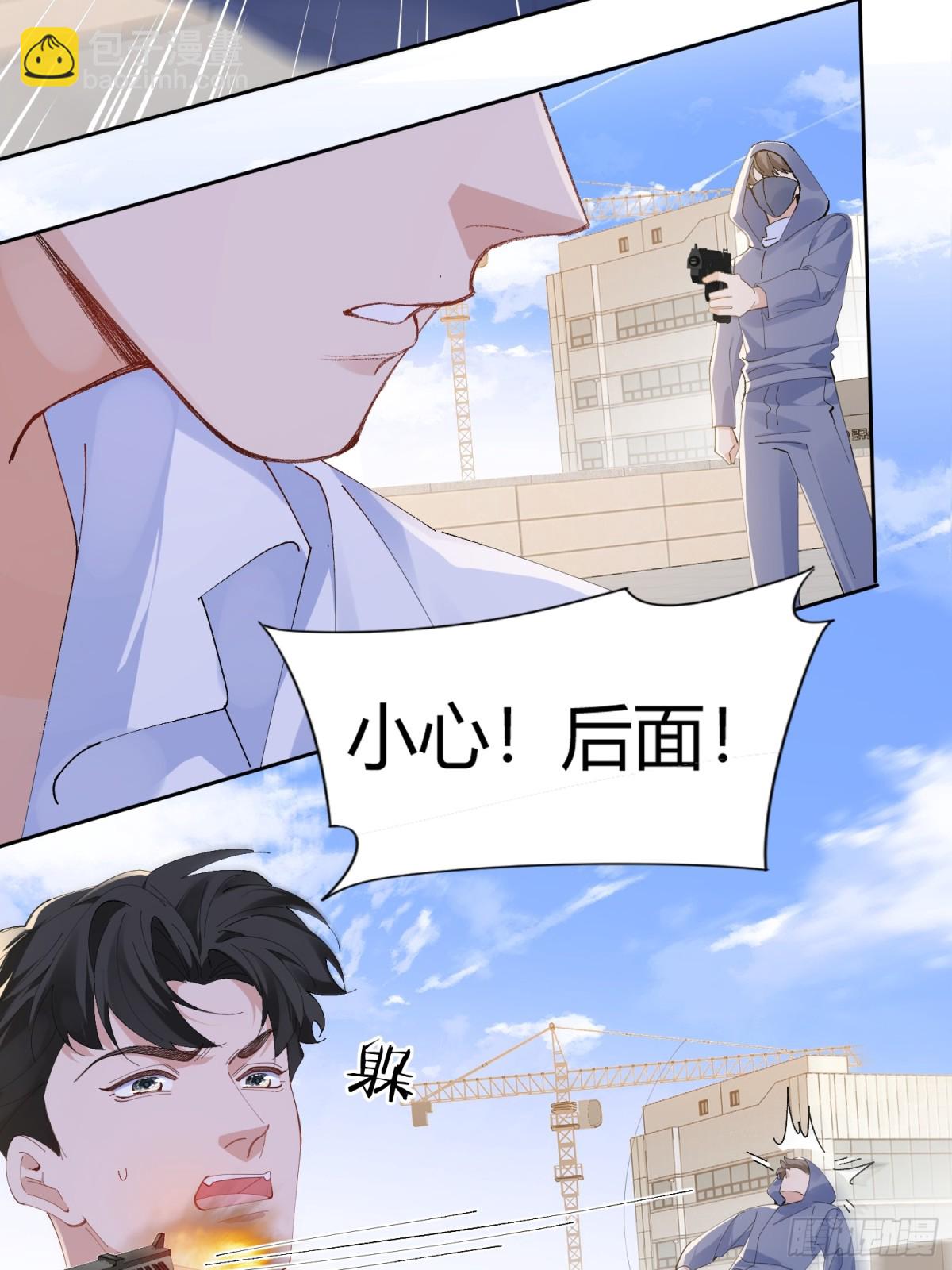 006-心间刺(1/2)-第10话
