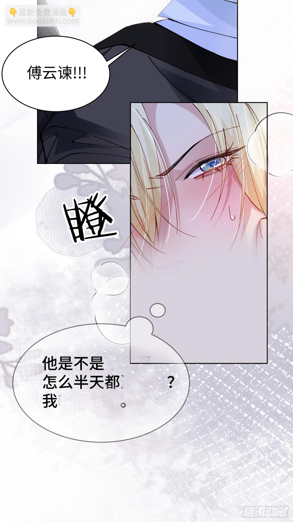 010-失身(1/2)-第14话