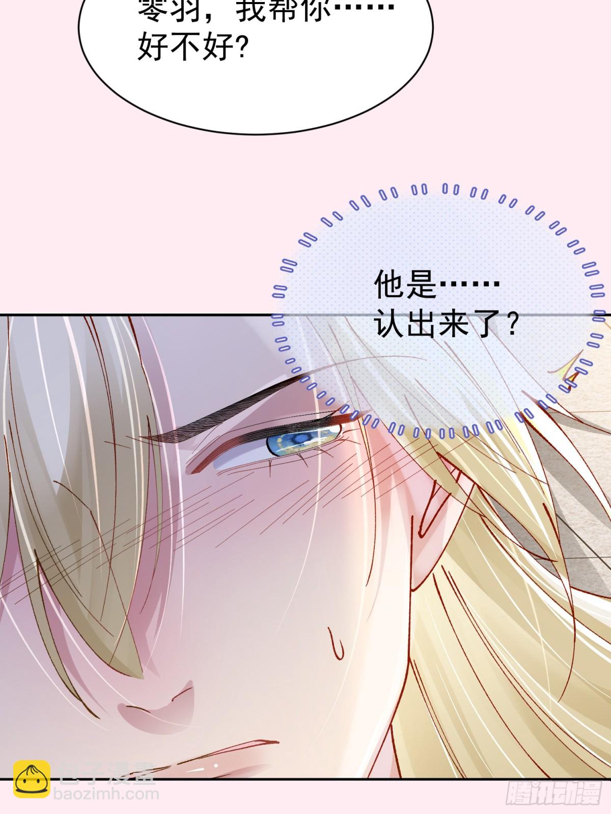 010-失身(1/2)-第14话