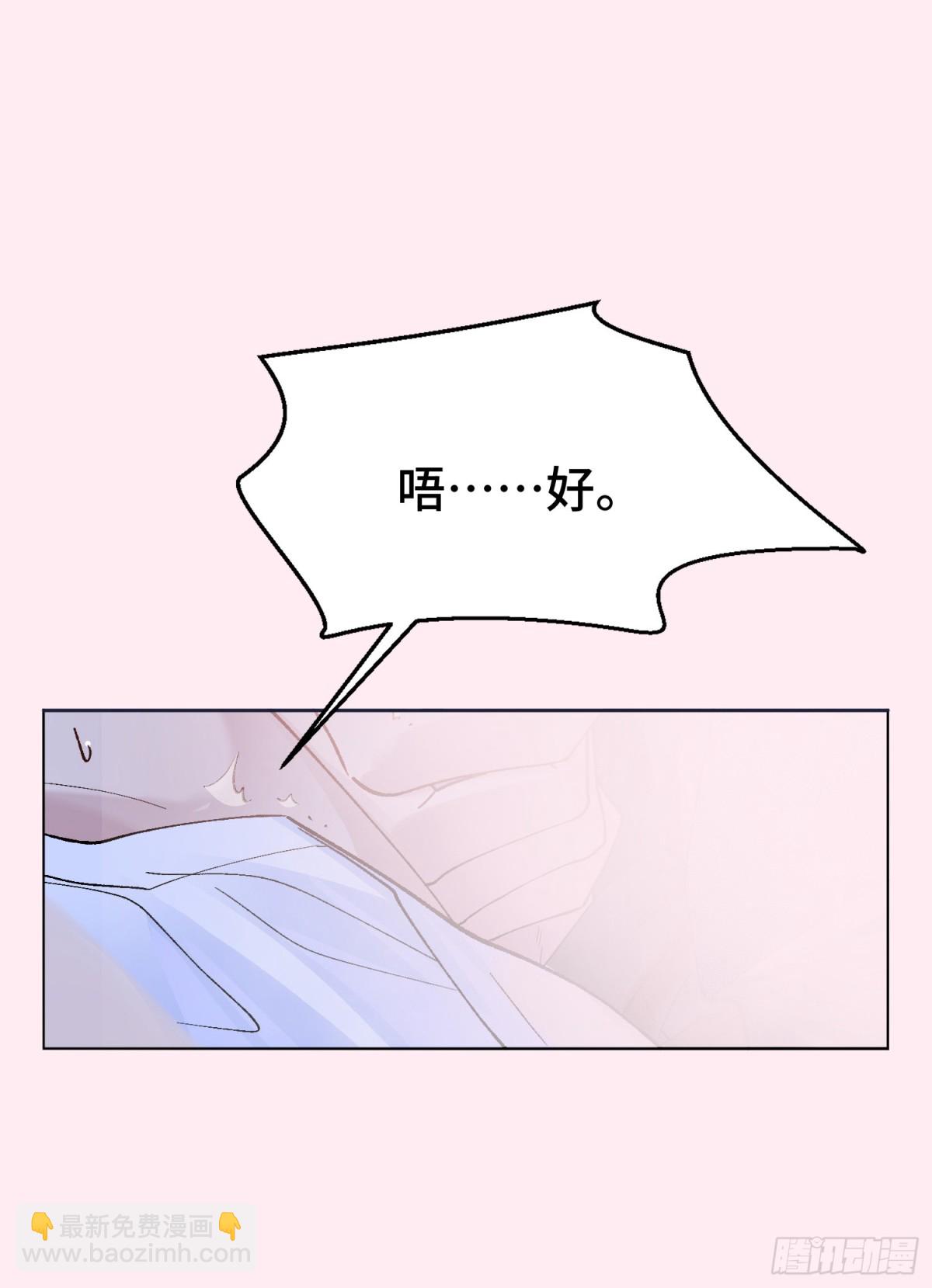 010-失身(1/2)-第14话