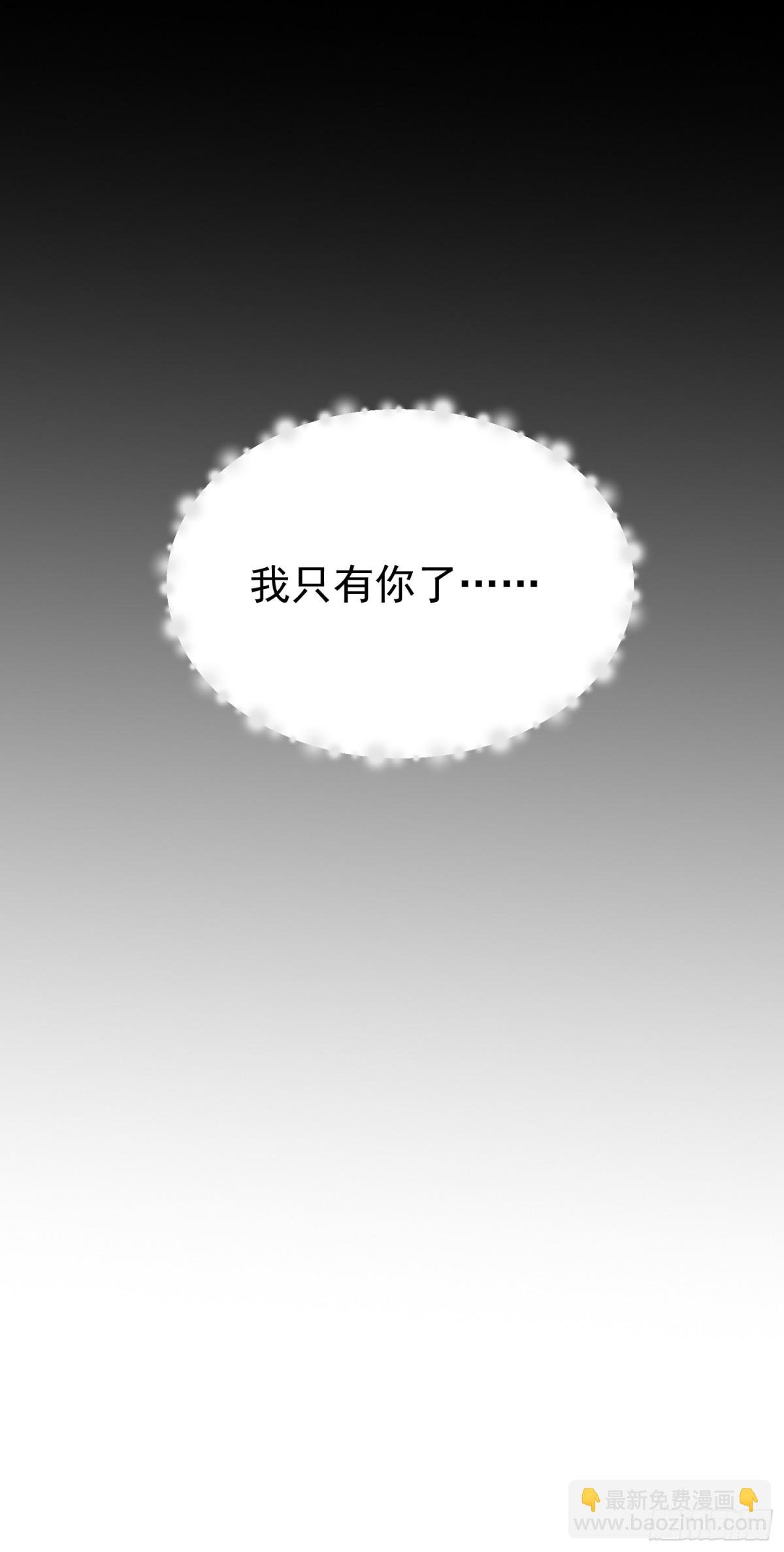 010-失身(1/2)-第14话