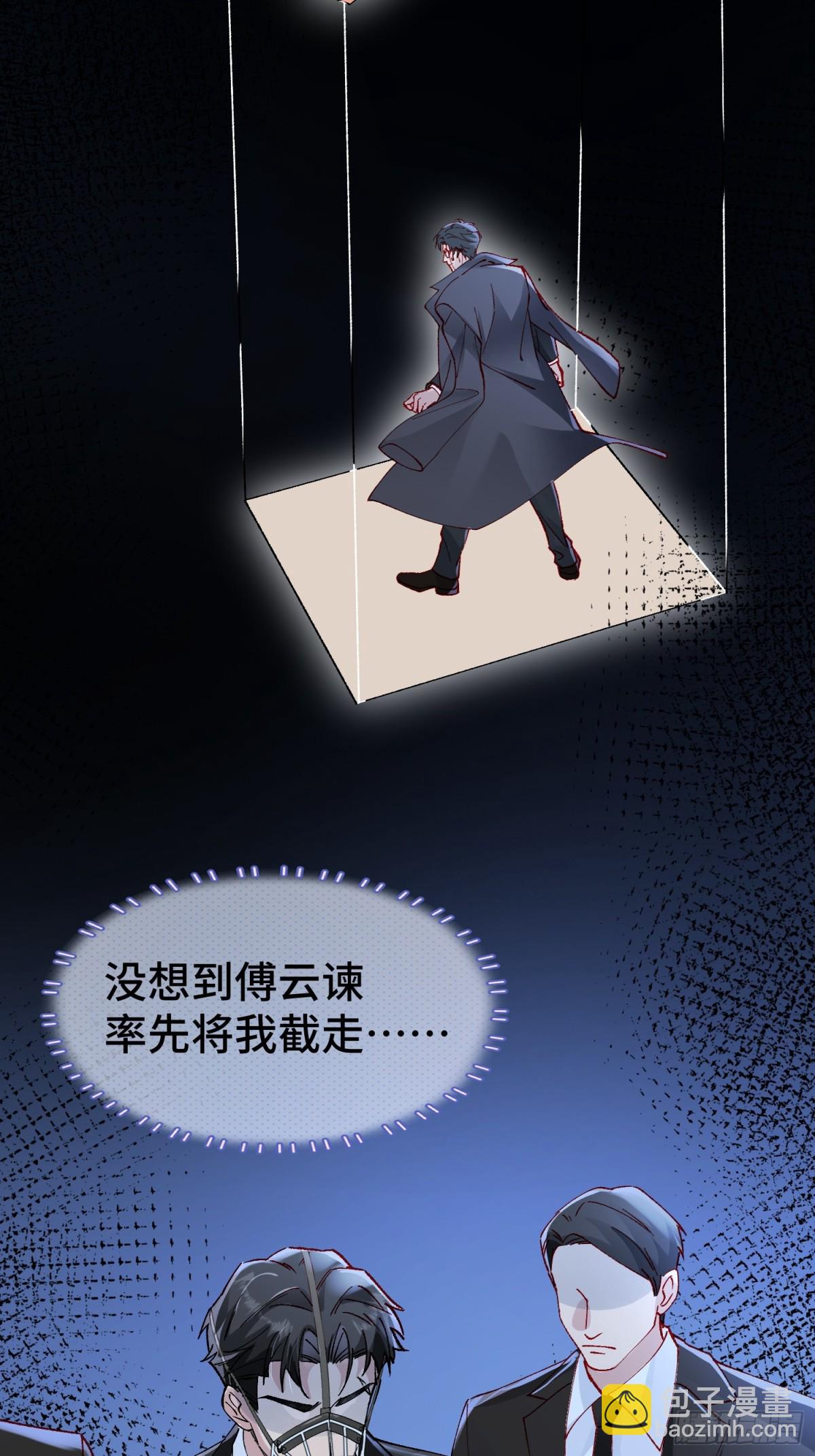 011-结盟（附抽奖活动）-第16话