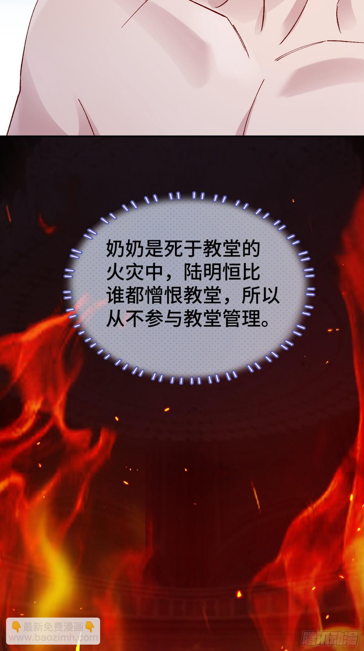 011-结盟（附抽奖活动）-第16话