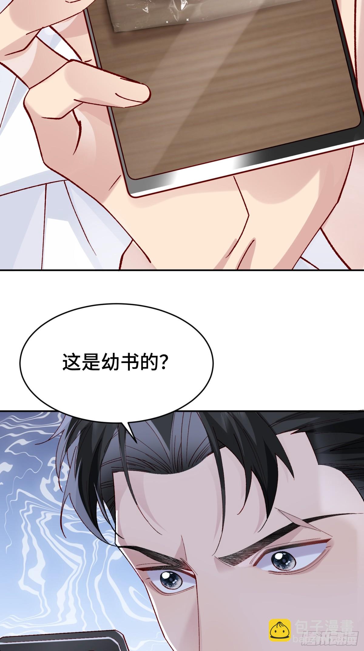 011-结盟（附抽奖活动）-第16话