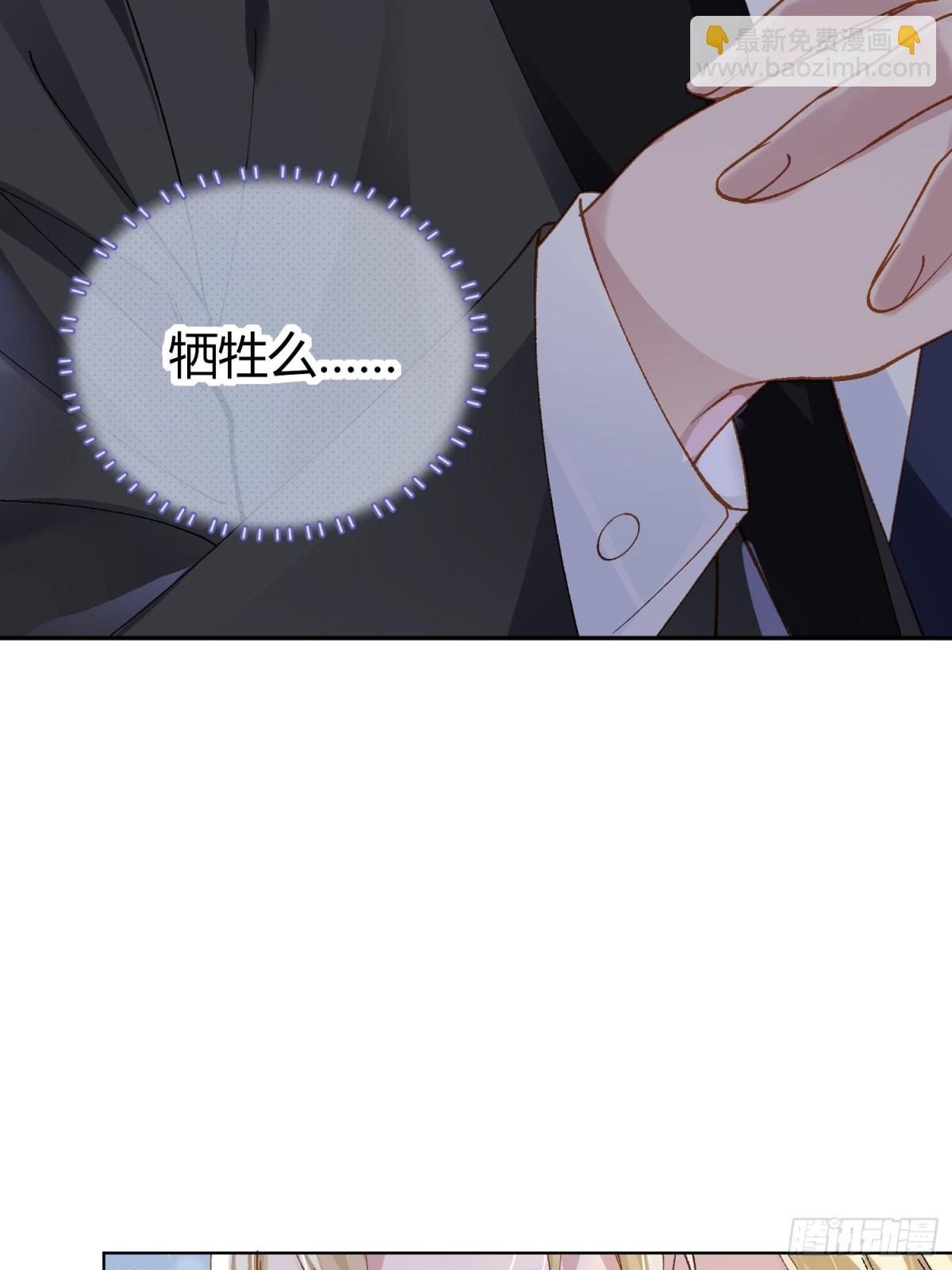 013-致命情人(1/2)-第18话