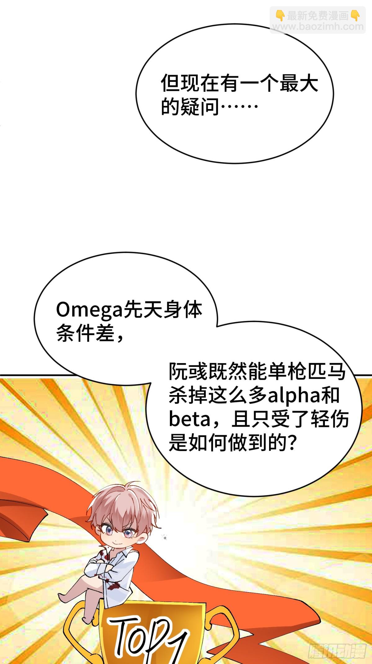 013-致命情人(1/2)-第18话