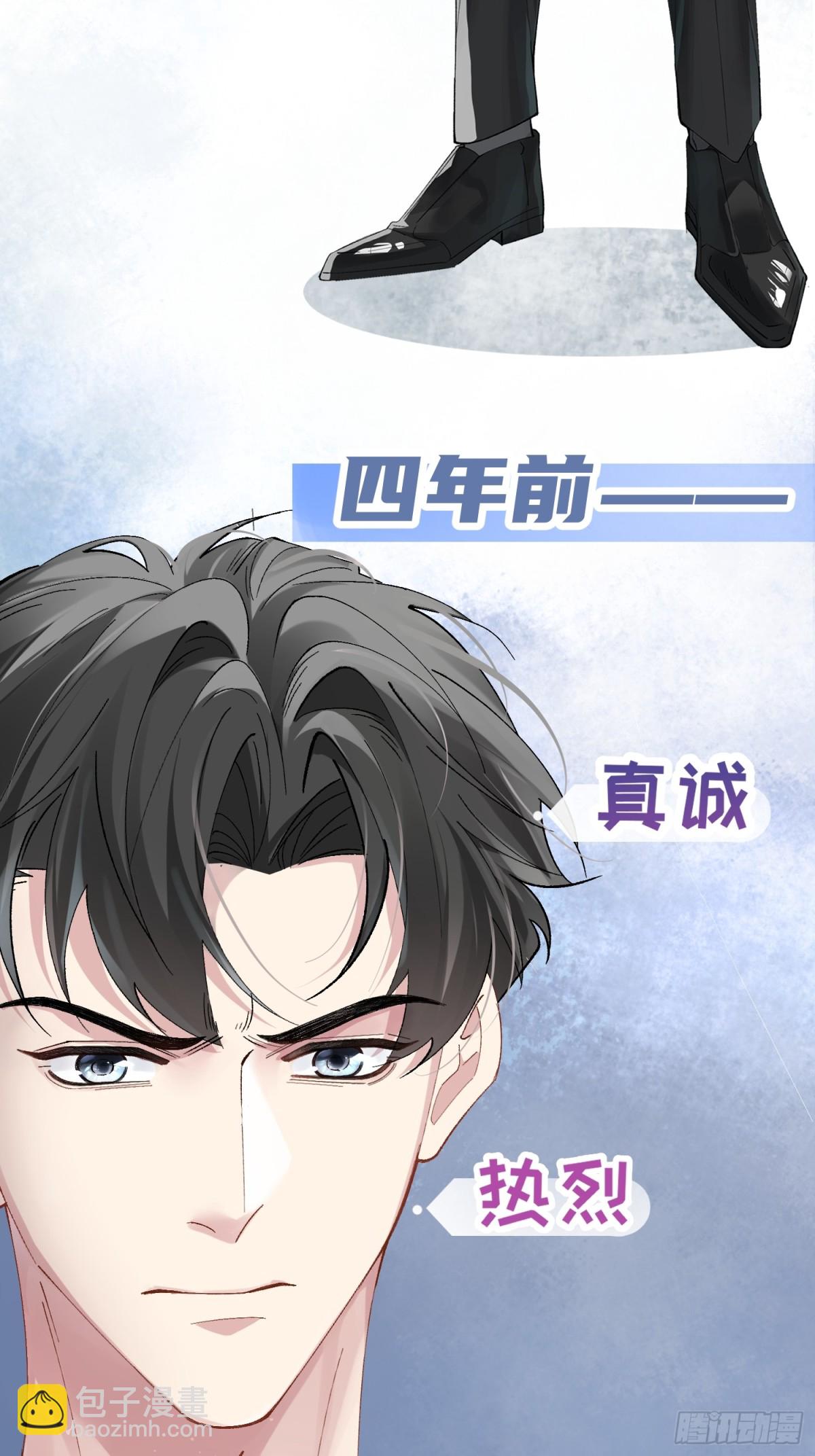 预告话2-第2话