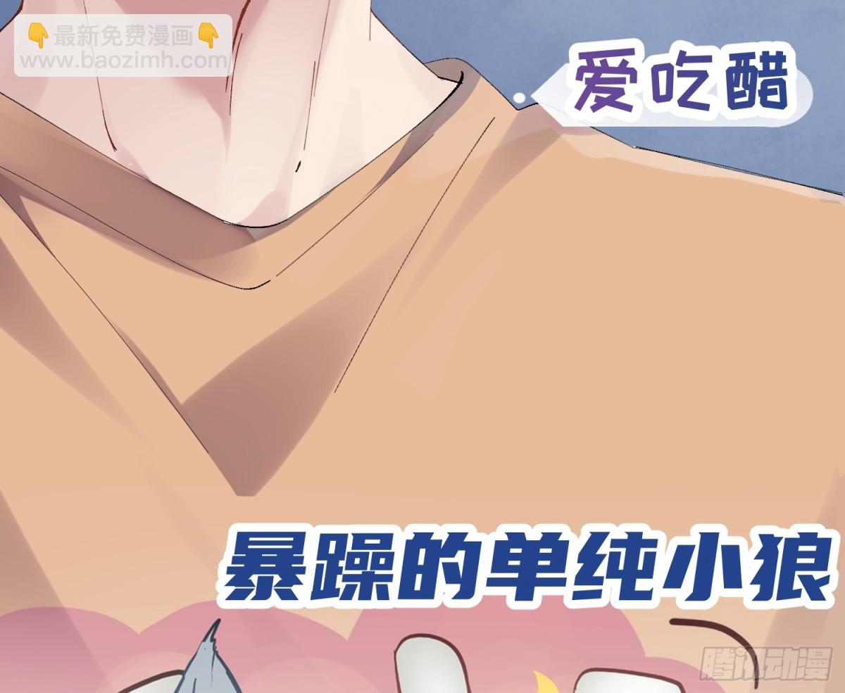 预告话2-第2话