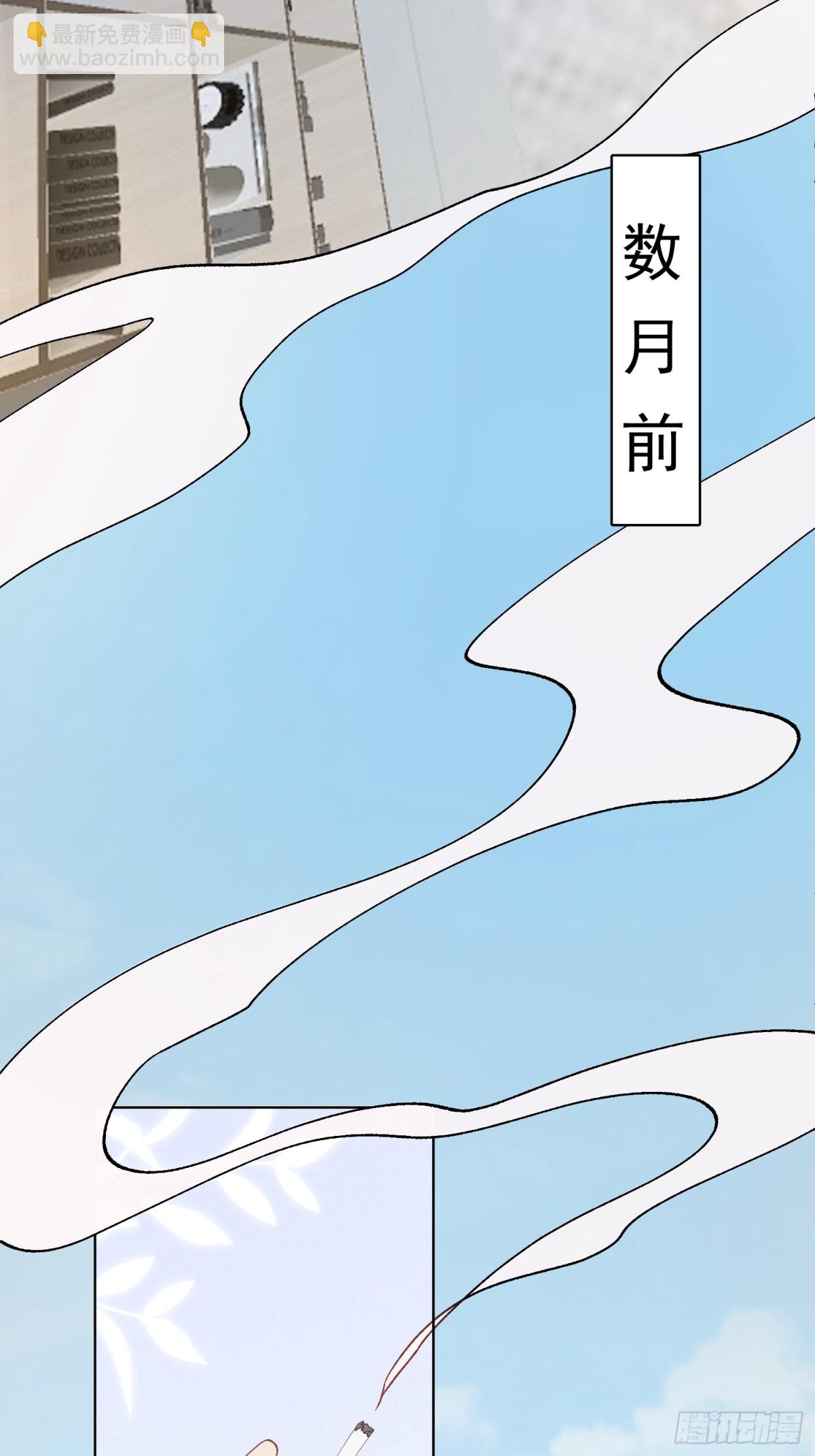 015-掉马-第20话