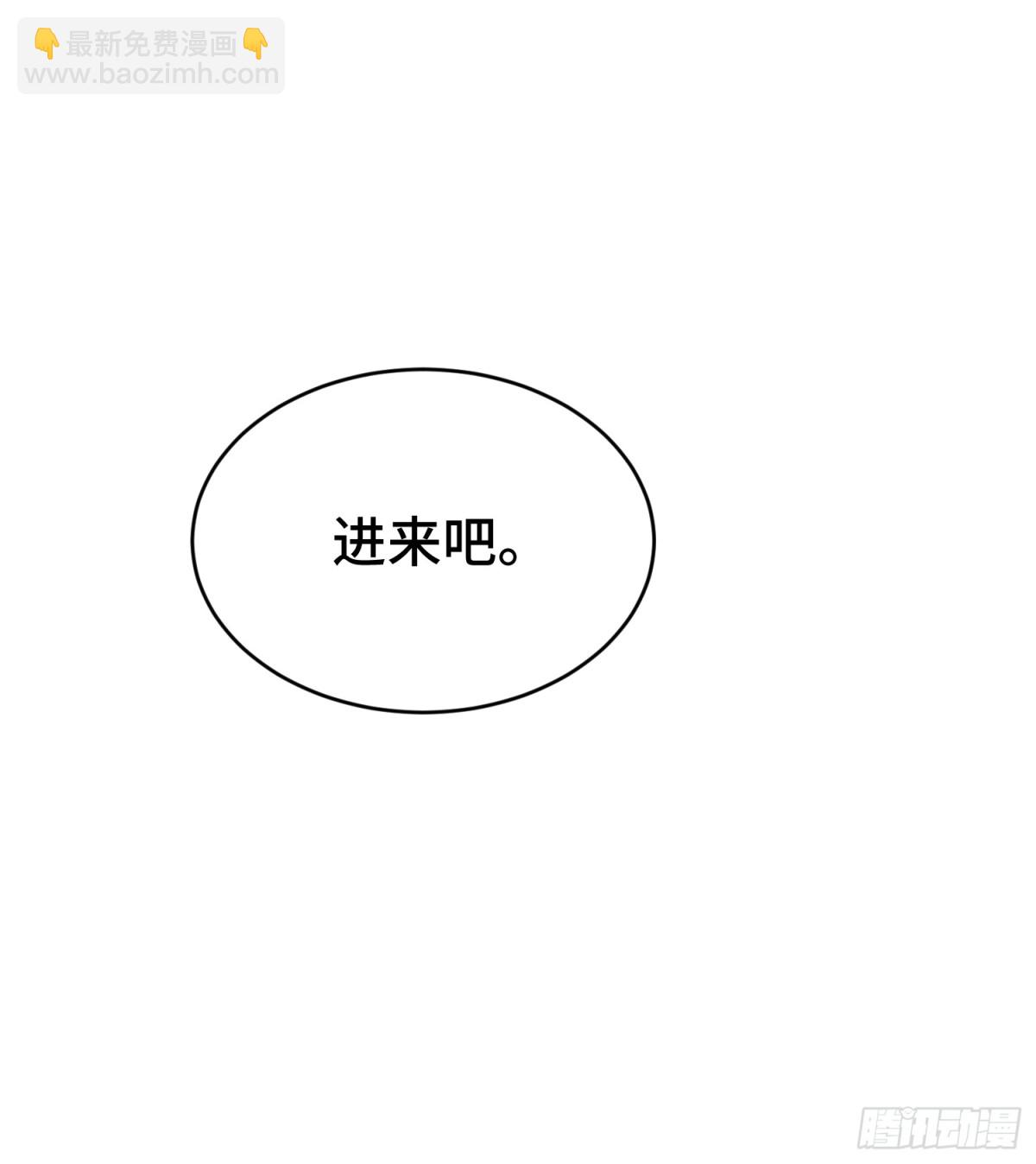 015-掉马-第20话