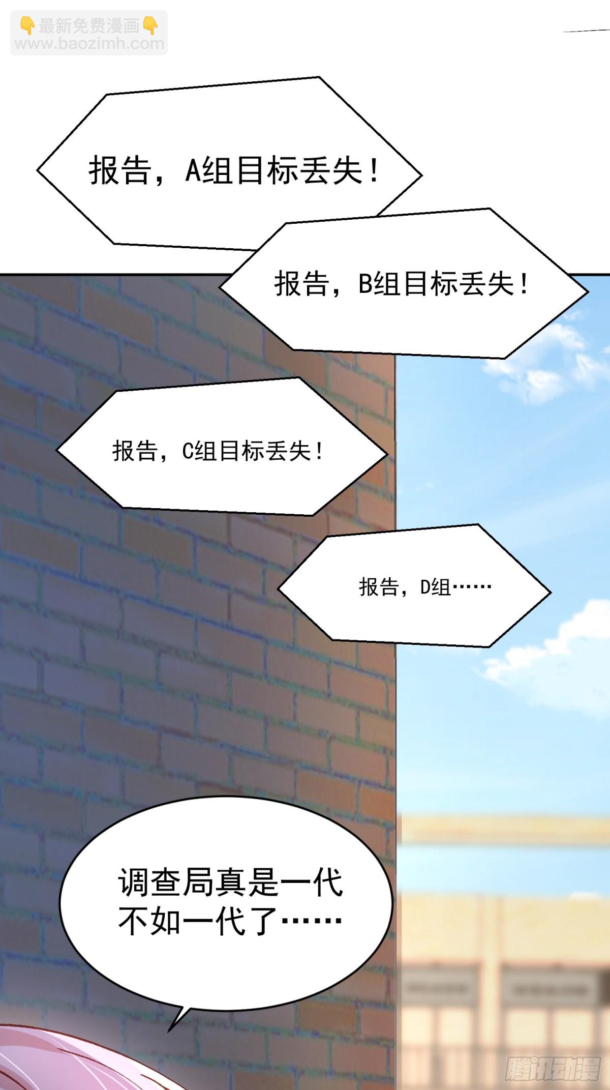 017-触手play(1/2)-第22话