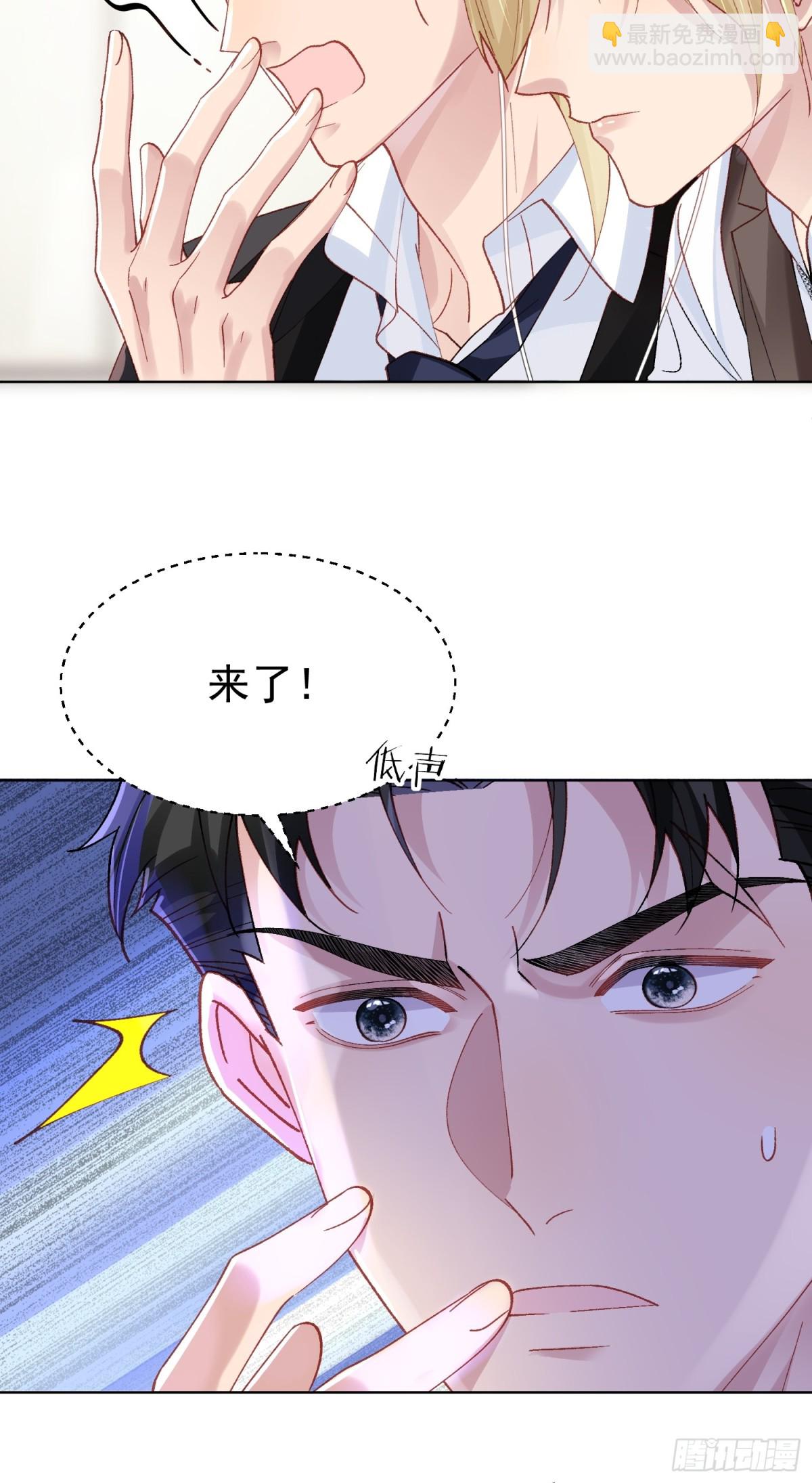019-监视器-第24话
