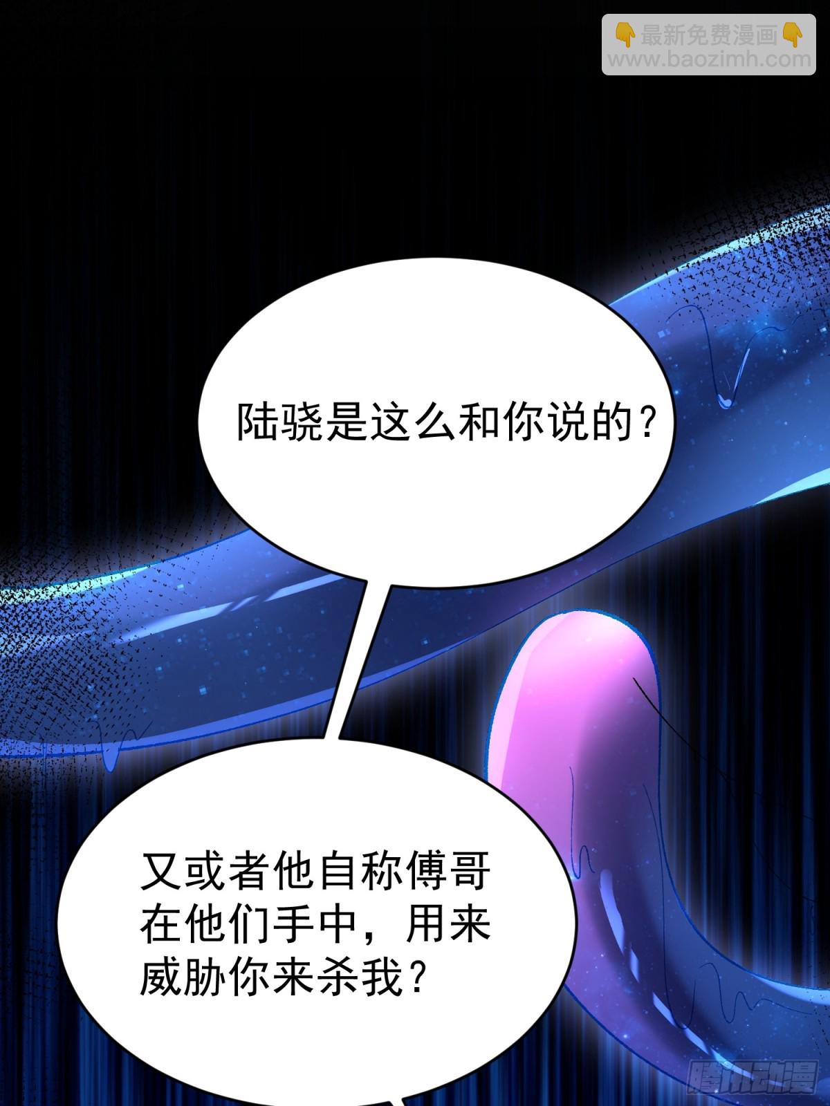 021-梦境游戏(1/2)-第26话