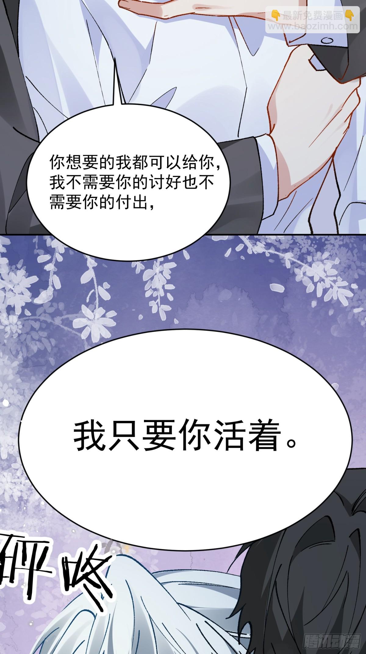 023-沉溺(1/2)-第30话