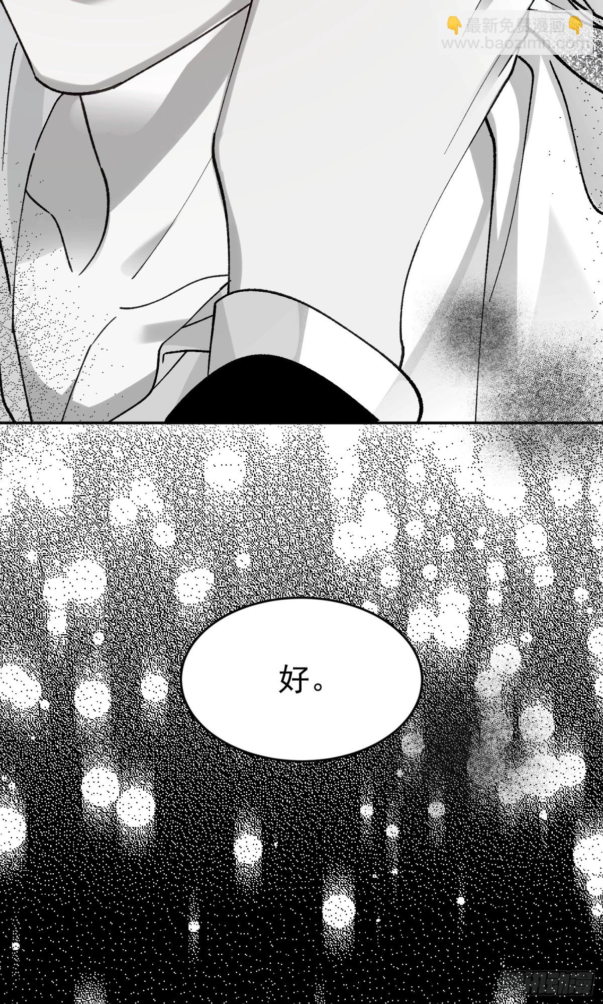 023-沉溺(1/2)-第30话