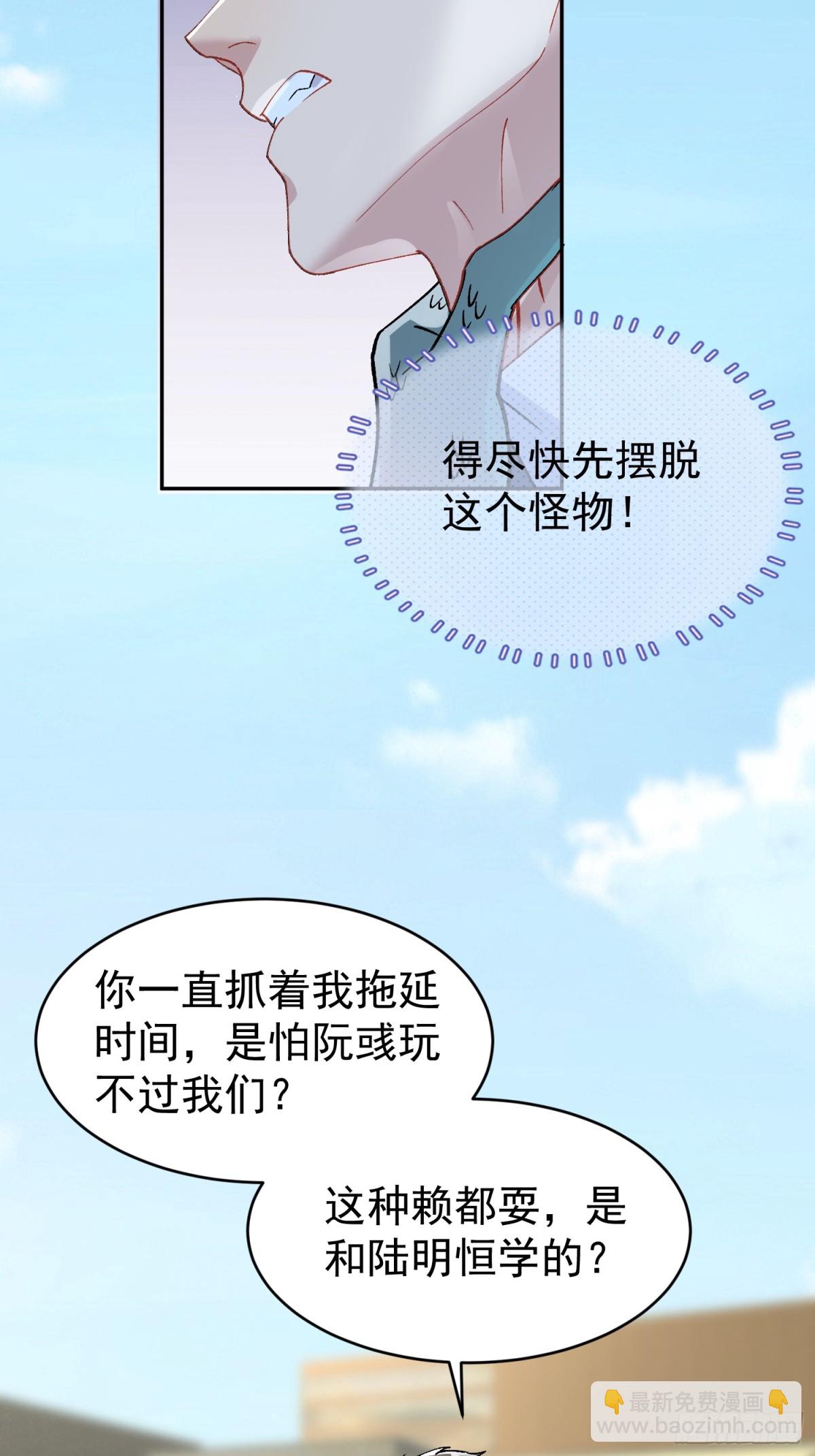 023-沉溺(1/2)-第30话