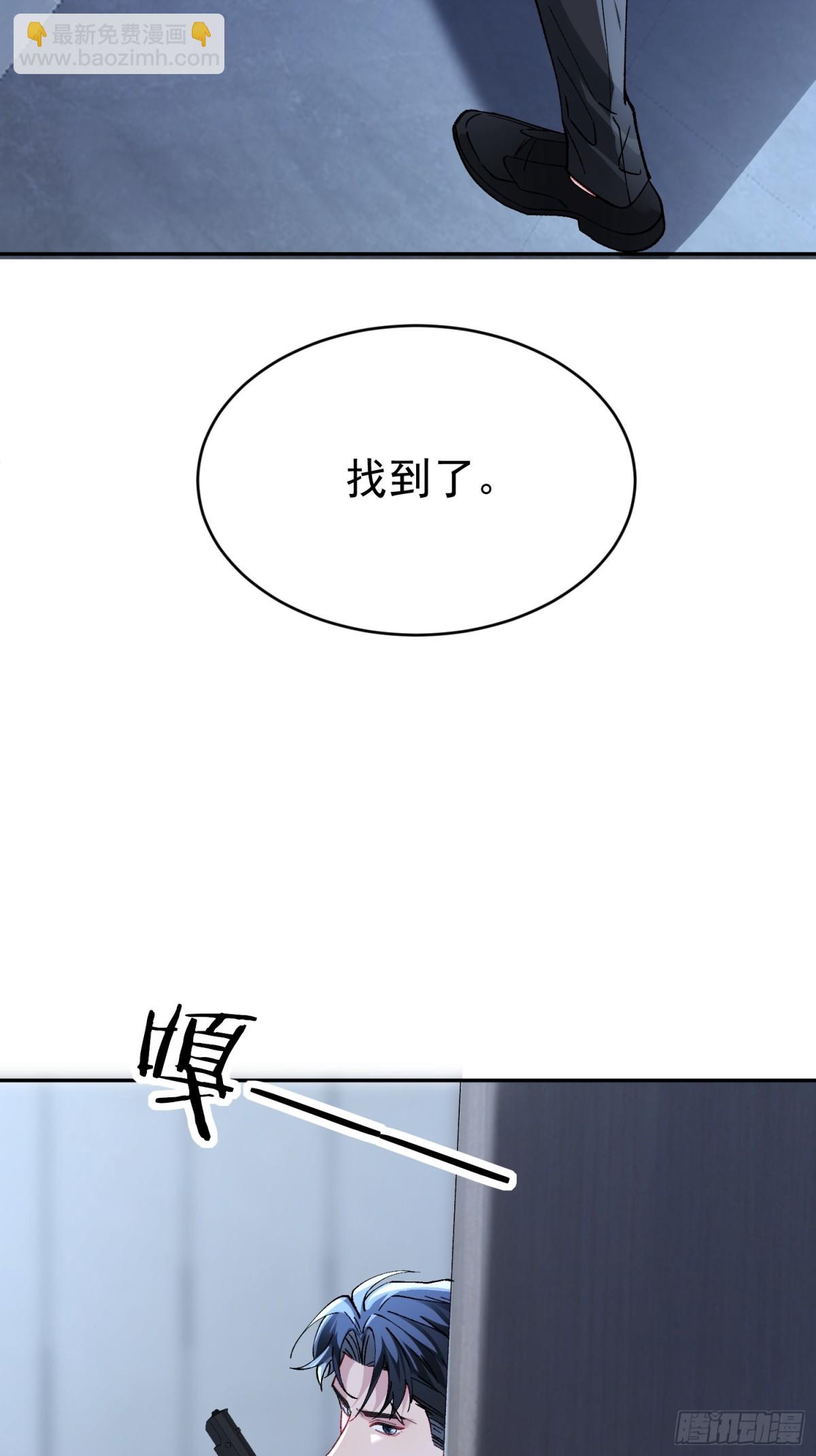 025-生死倒计时(1/2)-第32话