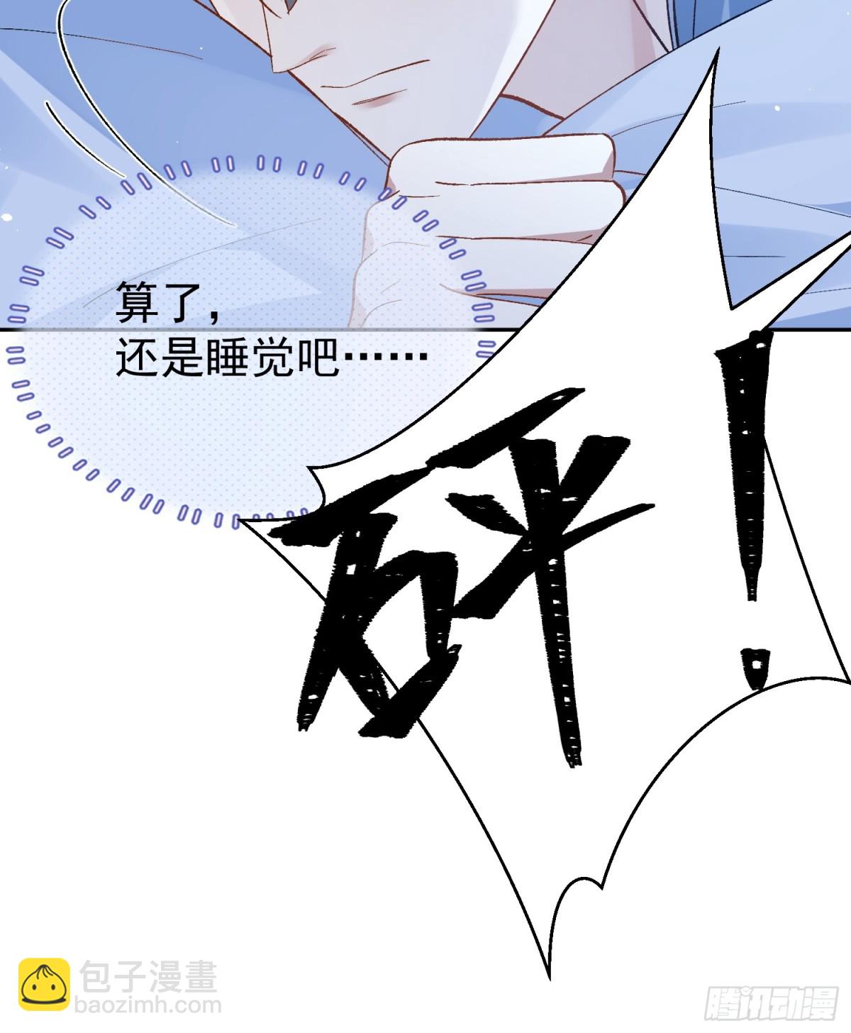 027-温情时刻(1/2)-第34话
