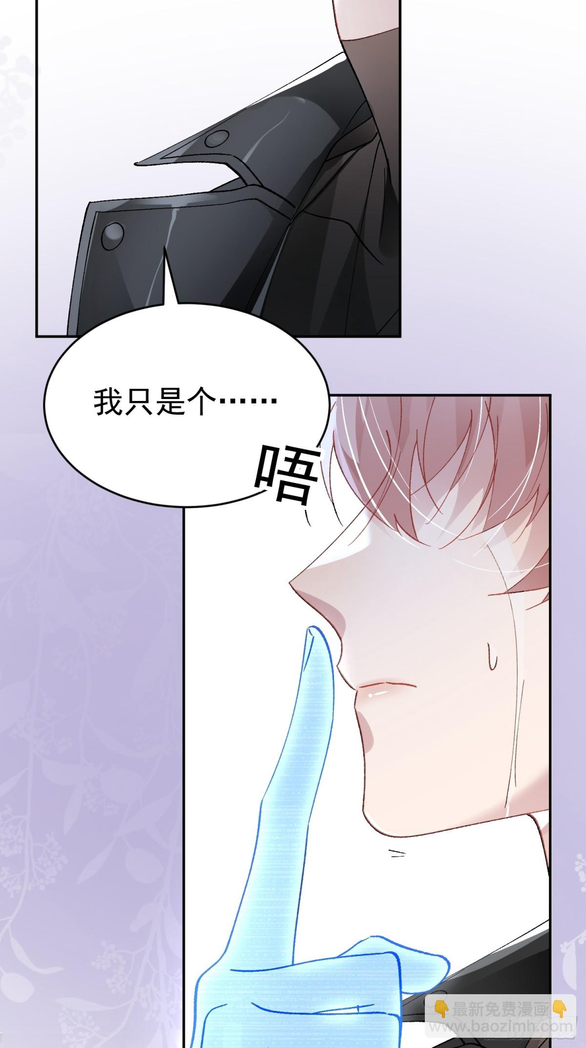 029-突发变故(1/2)-第36话