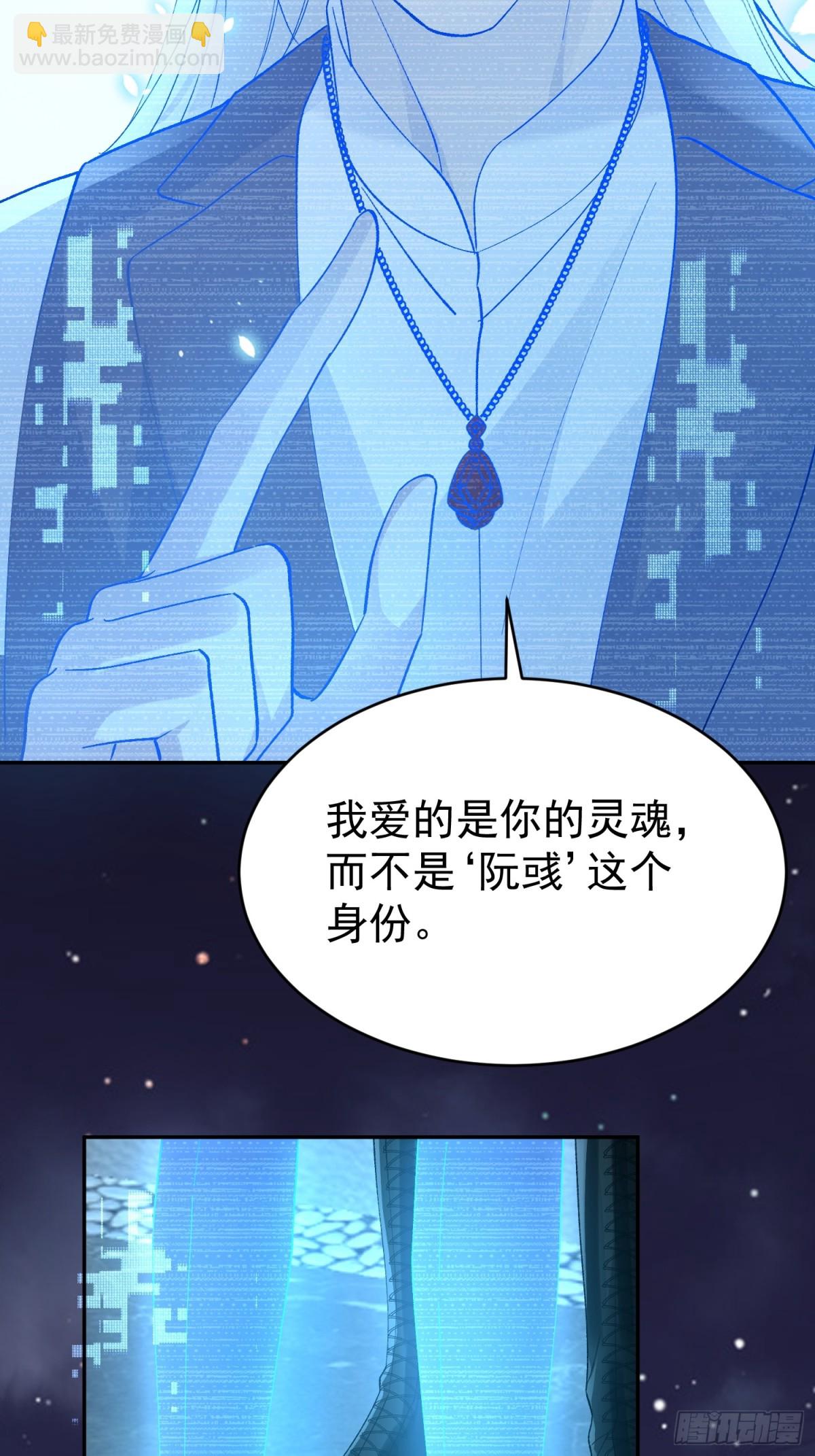 029-突发变故(1/2)-第36话