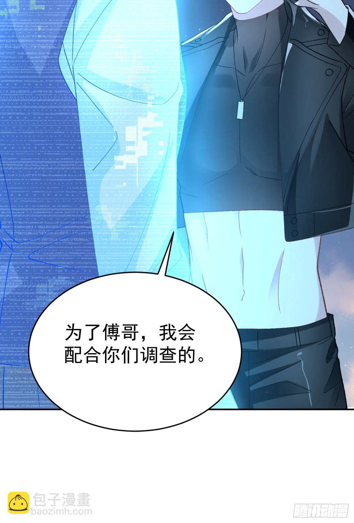 029-突发变故(1/2)-第36话
