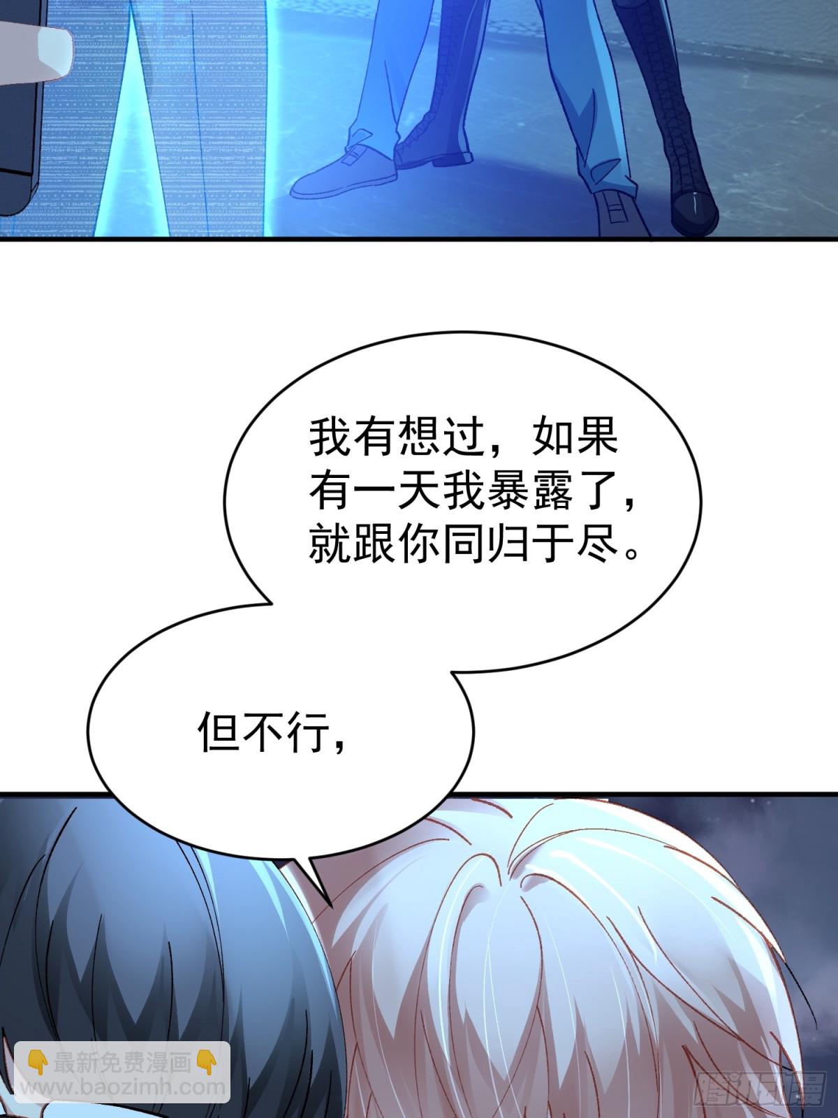 029-突发变故(1/2)-第36话