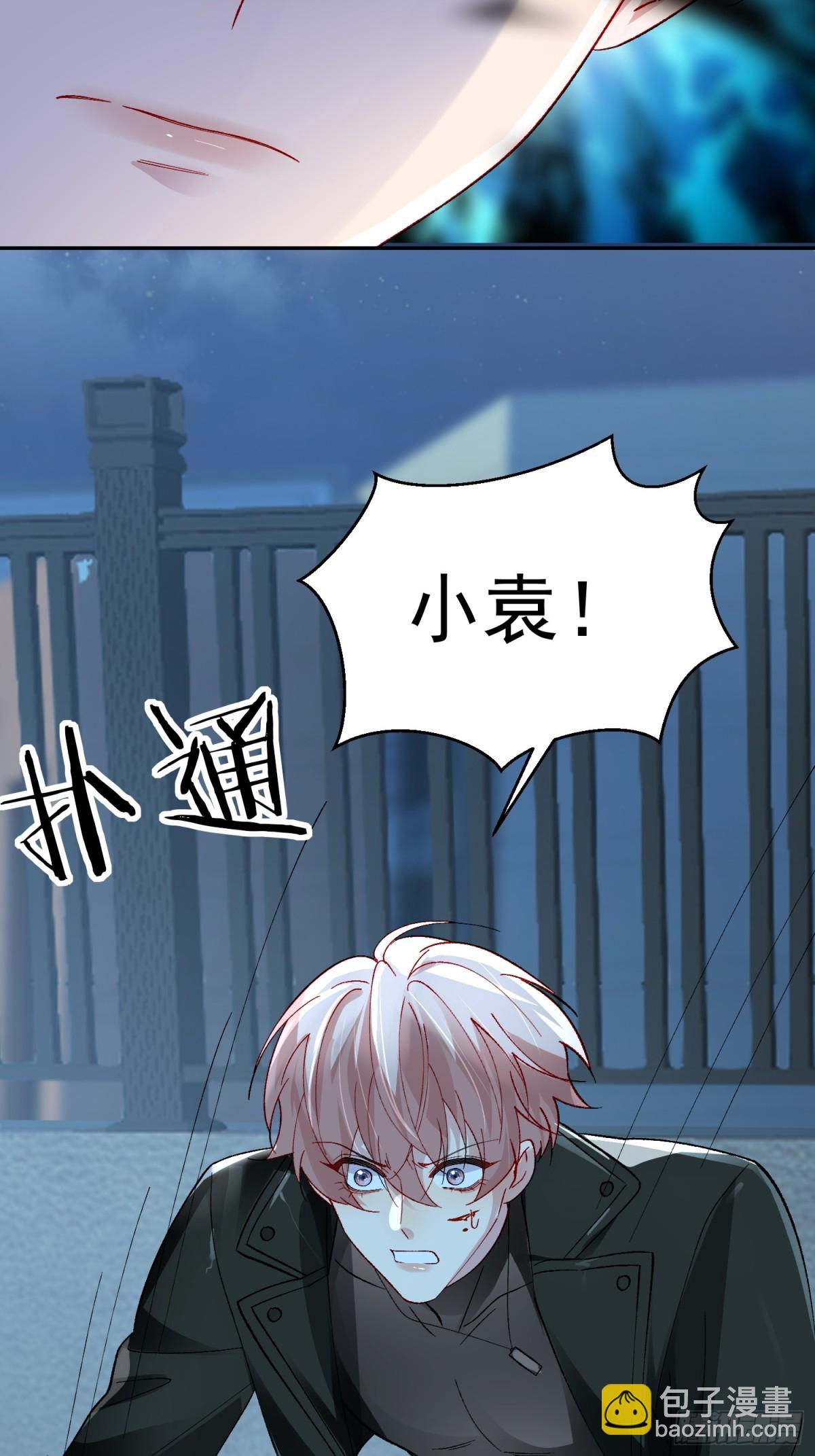 029-突发变故(1/2)-第36话