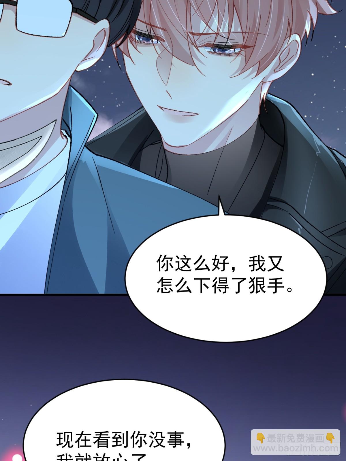 029-突发变故(1/2)-第36话