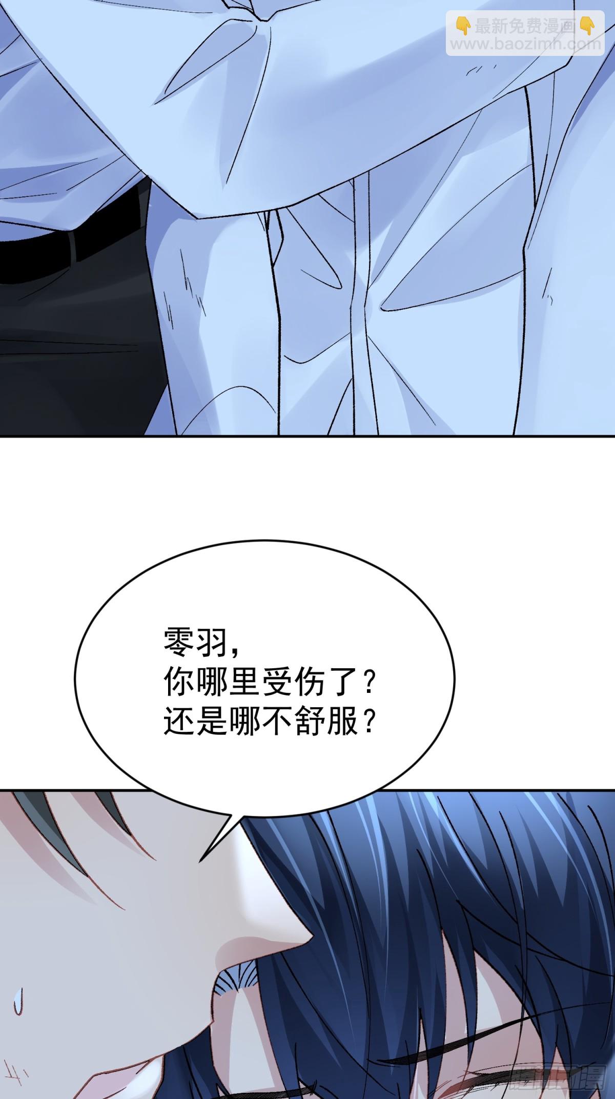 029-突发变故(1/2)-第36话
