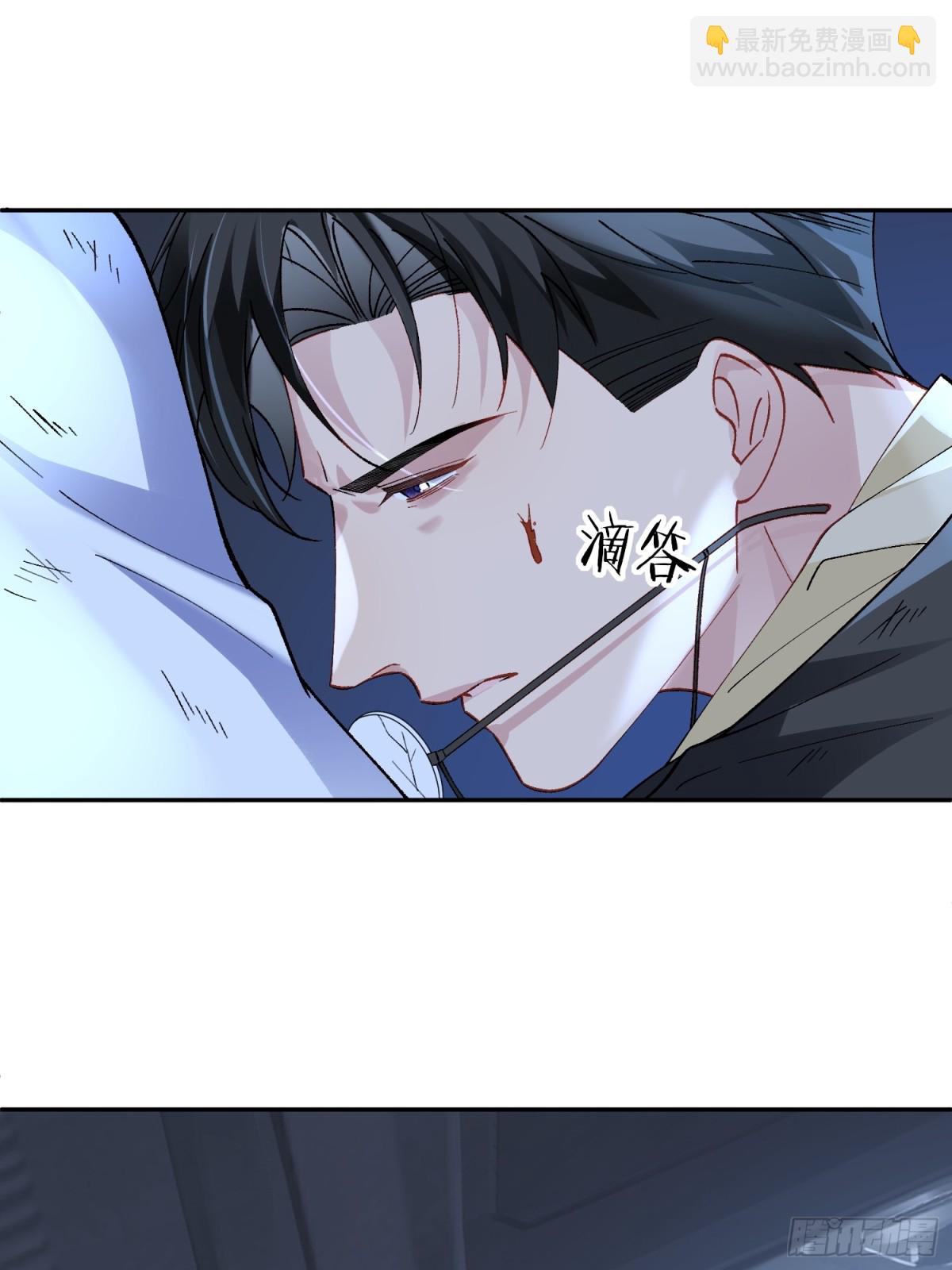 031-案发现场的第三人(1/2)-第38话