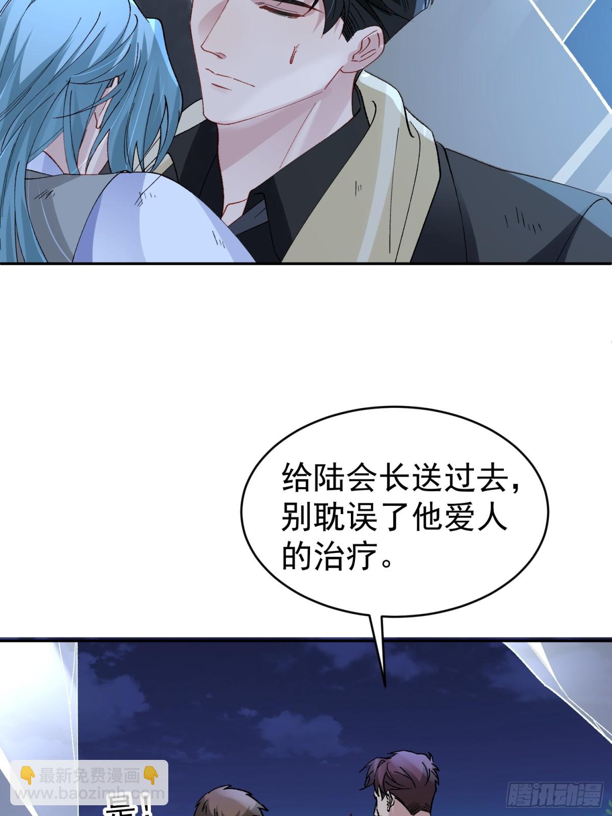 031-案发现场的第三人(1/2)-第38话