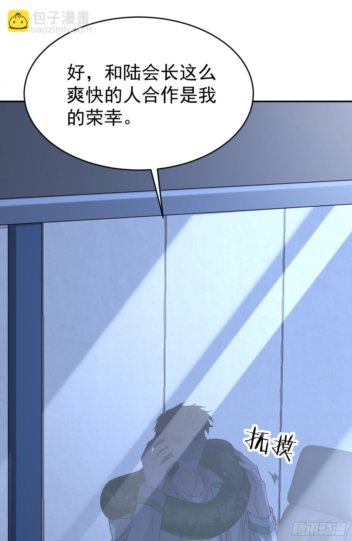 031-案发现场的第三人(1/2)-第38话