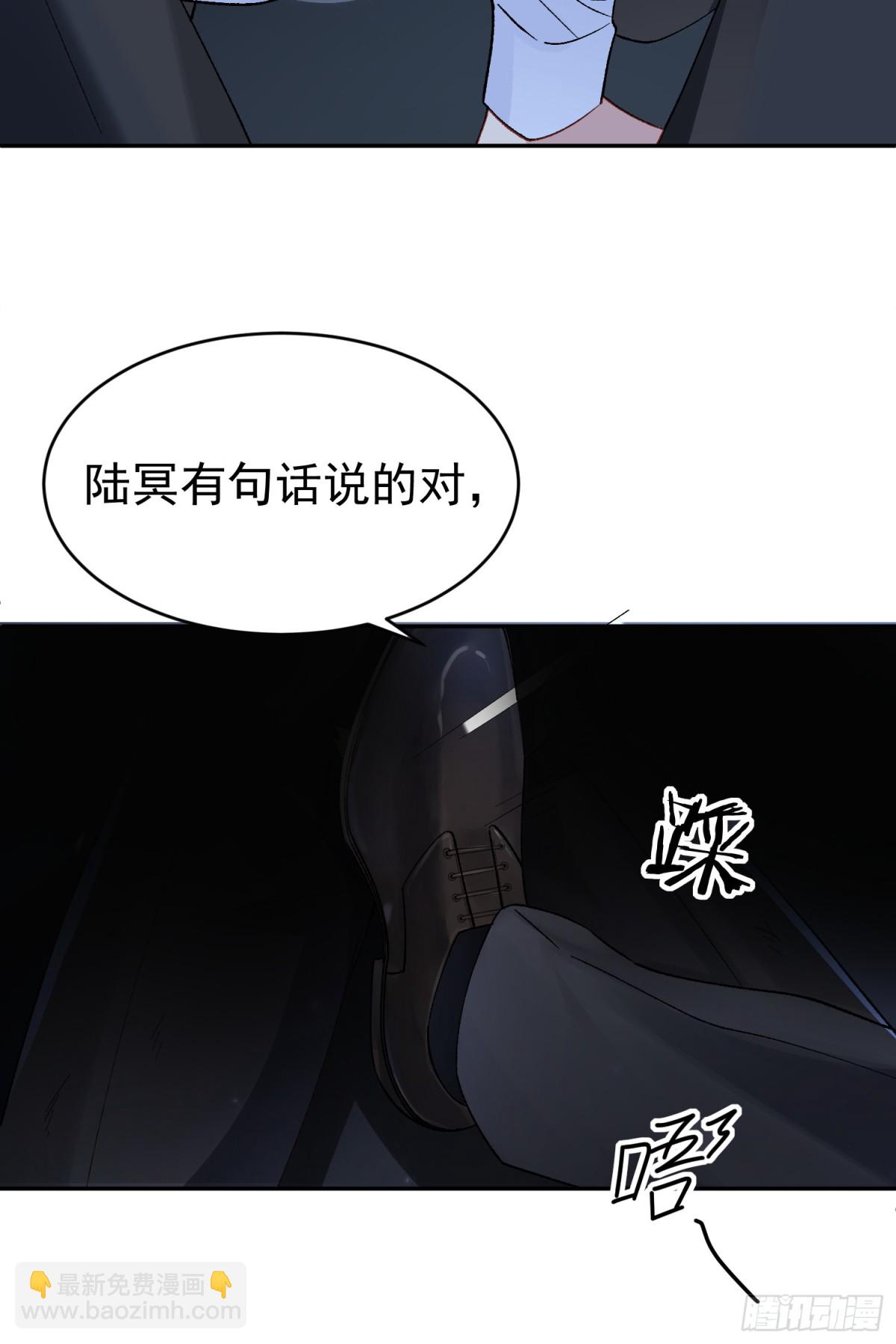 031-案发现场的第三人(1/2)-第38话